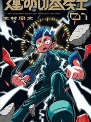 都市题材佳片《第七次搬家》海报